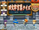 （その３５）２人でも勝てないアカデミー