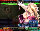 三国志大戦3　脳筋ともやしっ子 21（1.5無し弓連環vs魏蜀回復舞）