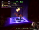 デビルサマナー 葛葉ライドウ 対 アバドン王　ホワイトライダー戦