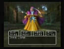 PS2版DQ5 濁点モンスターず＠蘇生禁止？ part25