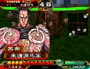 三国志大戦3　呂布で踊り狂う動画　その79