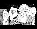 イタズラなKiss【CDドラマ vol.3】 コミック連動（大学祭編１）