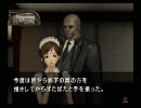 二人で実況『奈落の城』･･･蛍の光end Ｐａｒｔ２