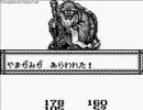 【GB】 ONI Ⅳ～鬼神の血族～ 通常プレイ　四匹目