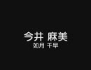アイドルマスターシリーズ声優陣のサンプルボイス集２