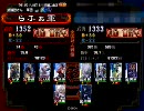 【三国志大戦3】低品呉単が頑張る動画11