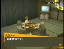 ペルソナ4、高音質プレイ動画【017】