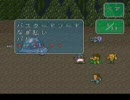 『ロマンシングサガ２』を実況しようぜー　part019