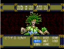 PCE版天外魔境Ⅱを初プレイ実況Part 20