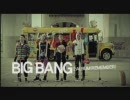 Big Bang - 붉은 노을 （赤い夕焼け）
