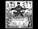 葛葉ライドウ対アバドン王 一人クリア part4