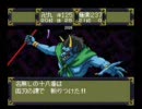 天外魔境2(PCE)を若干低段でプレイ　第29回