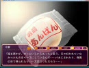 【枕】しゅぷれ～むキャンディ　佐久間弓音ルート パート３