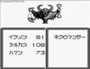 【GB】 時空戦記ムー　通常プレイ～part2～