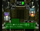 【PS版】OUTLIVE-Be Eliminate Yesterday-91　火山迷宮探索10