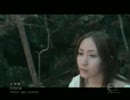 KOKIA - 天使 【PV】