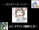 『三国志9』パチュリ～の逆襲 part.48
