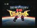 野郎2人でTheロボットつくろうぜっ！実況pert1