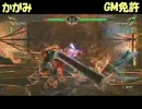 ソウルキャリバー4 オフライン対戦会@アクロス福岡 11/02 part1