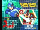 【実況】ロックマンX5　ノーダメージでクリアを目指す　その１