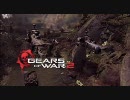 【GoW2】翻訳字幕付 Gears Of War 2  Part5 【Xbox360】