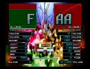 beatmaniaIIDX12 HAPPYSKY OneMoreExtra 【冥】