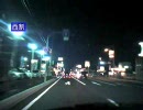 【こくこく動画】夜の国道190号線を走ってみた