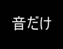 俺的ドライブソング１６（シティーハンター）