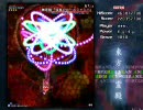 東方地霊殿Ex霊夢Ａを平凡プレイ part 2/2