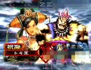 【三国志大戦３】復帰した元徳0覇者が行く part5