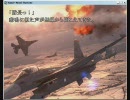 あんなものまで幻想入り　～その１～　『親方！空から×××が！』
