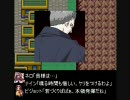 萌えっ娘もんすたぁ　えせクールが突き進んでみた　第四話中編/鬼畜ver