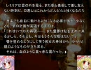 【幻想入り】東方見聞録１８―後編―