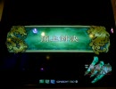 三国志大戦３ 11/9 頂上対決 裸ァァァァ！ VS ♪斗亜♪　低質版