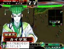 三国志大戦３　石兵八陣で太尉を目指す動画３８　～長坂橋を封鎖せよ～