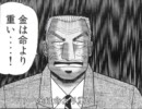 ＰＳ２　信長の野望嵐世記　ミッションチャレンジモード攻略18－1