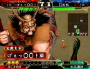 三国志大戦３動画その47　群漢ワラワラｖｓ精兵開幕乙