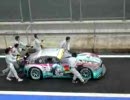 SUPER GT2008 Fuji 初音ミク Studie GLAD BMW Z4 スタートラインへ