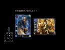 【三国志大戦３】粘りっくんで頑張る-その14-【太尉編】