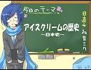 【KAITO】メトロポリタン美術館のはずが色々間違えました【幼稚園】