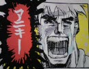 Tropicoの説明書を探していたときに出てきた少しばかり懐かしい物集