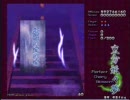 東方妖々夢・ＥＸ・普段使わないキャラでやってみるtest,その１