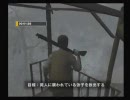 SIREN　からあげ実況プレイ　part２８