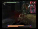 実況ってこんなﾓﾝ。【DevilMayCry3】vol.5-4