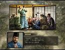 信長の野望と戦極姫の武将を並べてみた　～西日本編～