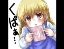 カラオケで歌える電波ソング～中級編1～