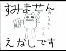 ポケモンパール実況プレイを描いてみないでラジオをしてみた。Part2