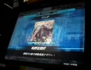 LOV　ケルピーのヴァーミリオン対戦記　番外編3　＠うたかた