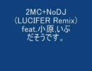 【RAPLOID】ショボRemix曲【DON DA K】