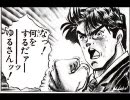 バイオ４　ノーダメ・100%＆諸々　縛りプレイな何か　１－１（２）